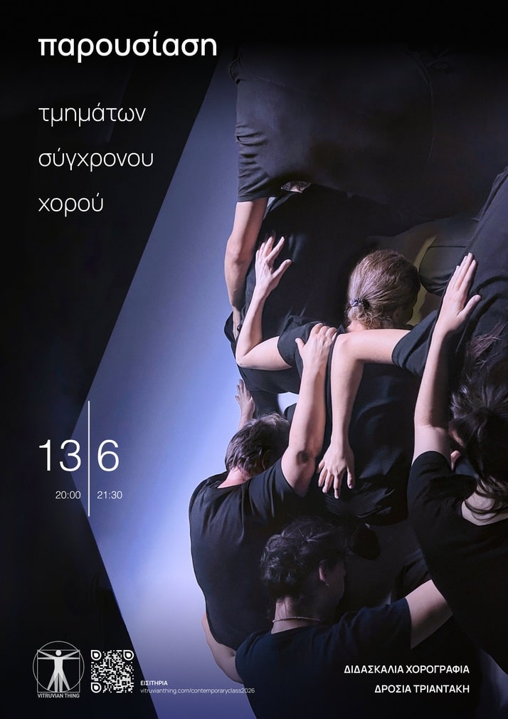 Contemporary Dance Class presentation 2026 at Vitruvian Thing