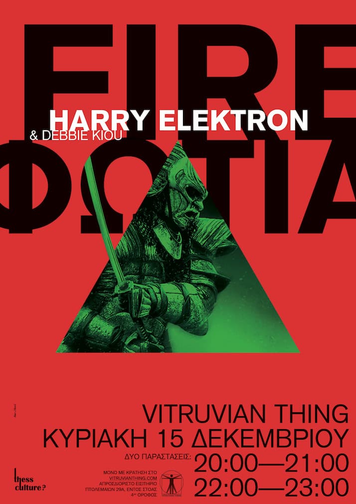 Harry Elektron: Fire at Vitruvian Thing