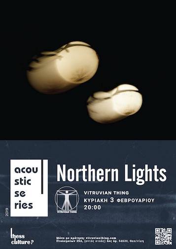 Northern Lights at Vitruvian Thing