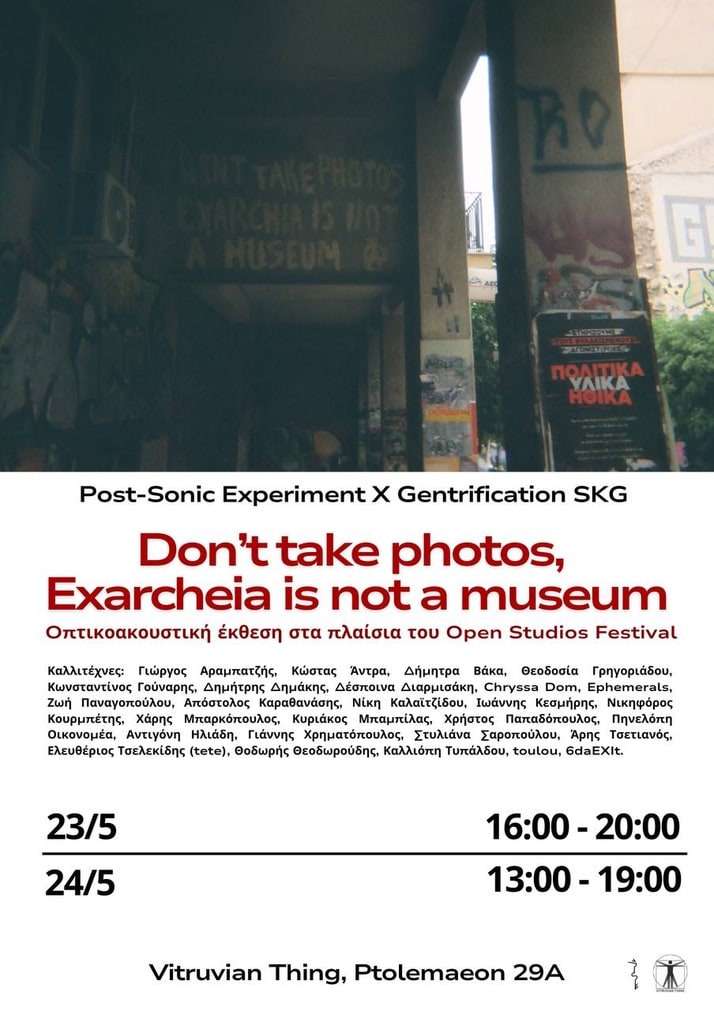 Open Studios festival - Post-Sonic Experiment at Vitruvian Thing