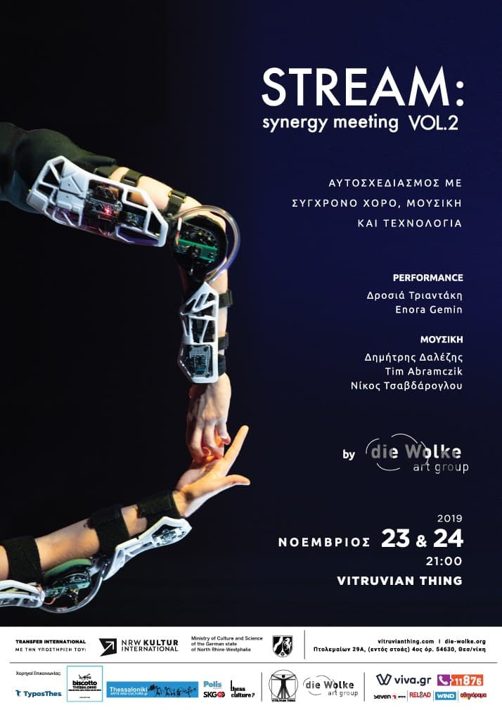 Stream: synergy meeting vol.2 at Vitruvian Thing