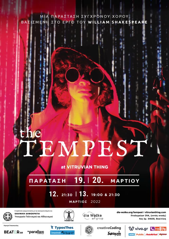 The Tempest - New Dates at Vitruvian Thing