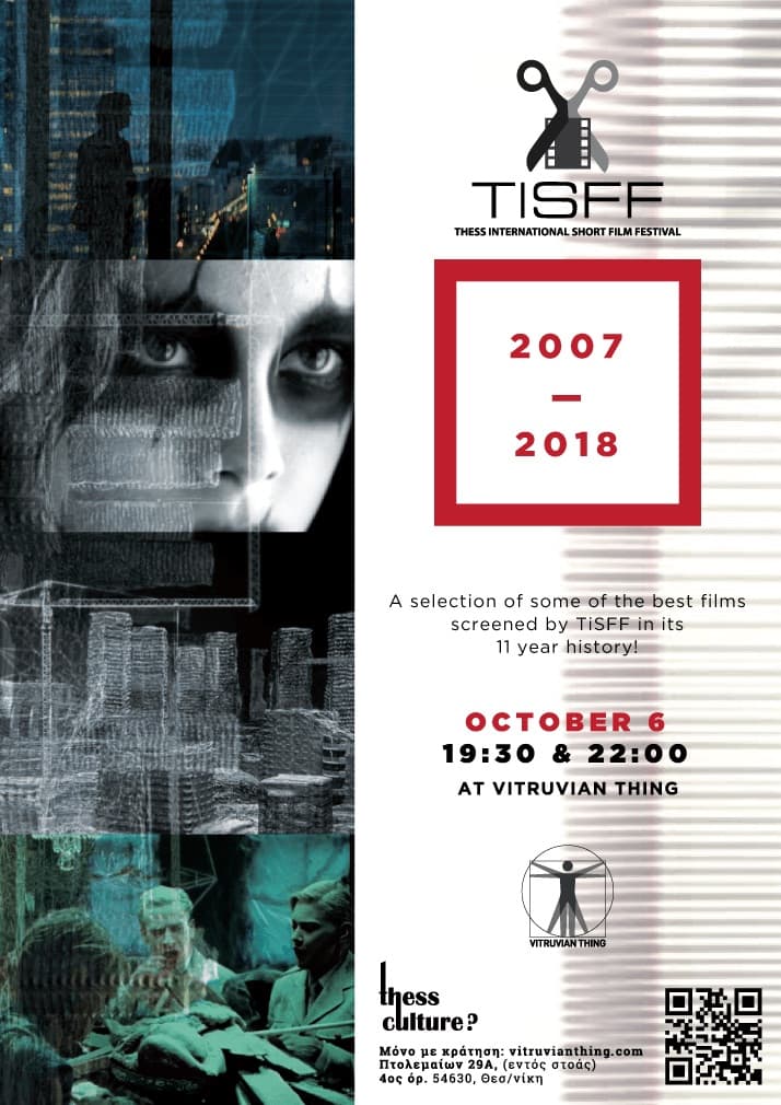 TiSFF 2007-2018: a selection at Vitruvian Thing