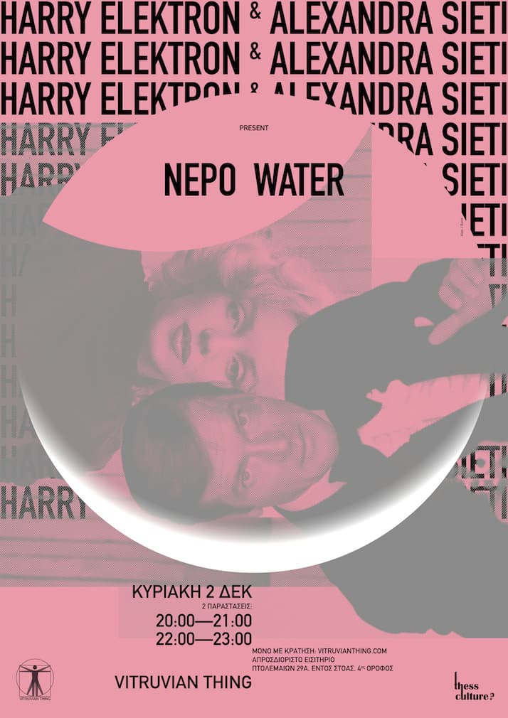 Harry Elektron & Alexandra Sieti: Water at Vitruvian Thing