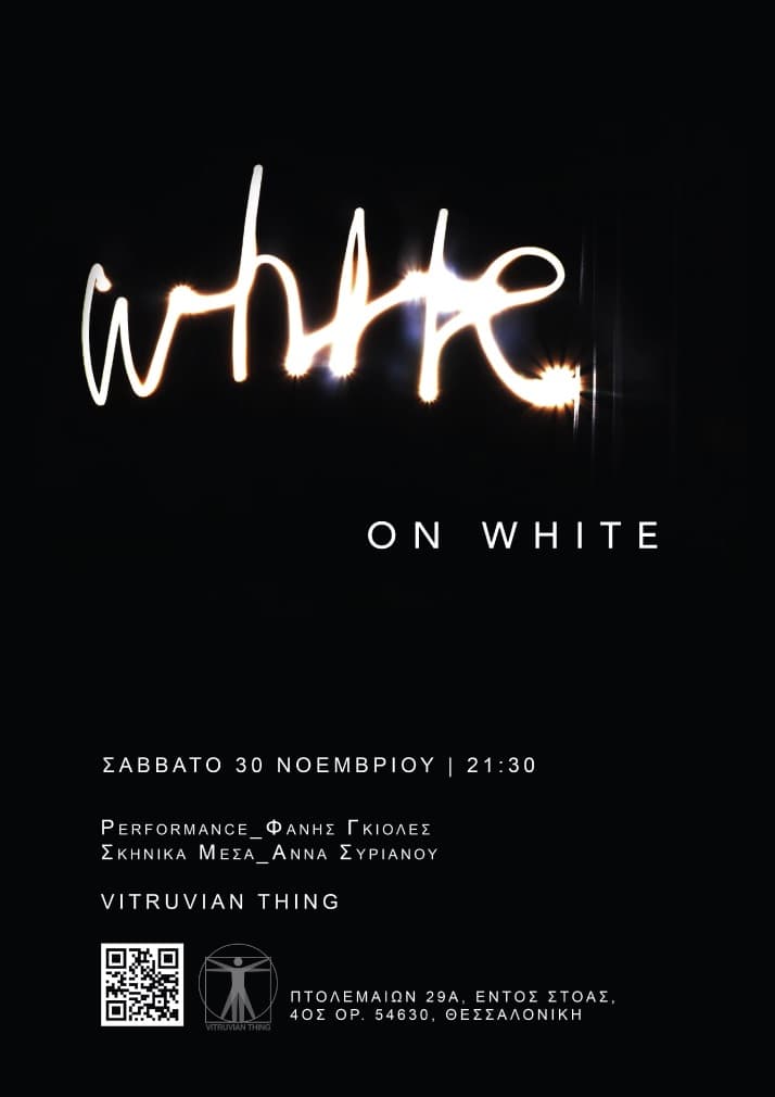 White on White at Vitruvian Thing
