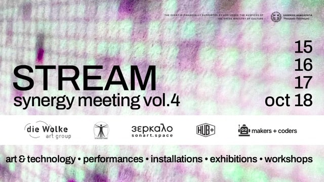 Stream: synergy meeting vol.4