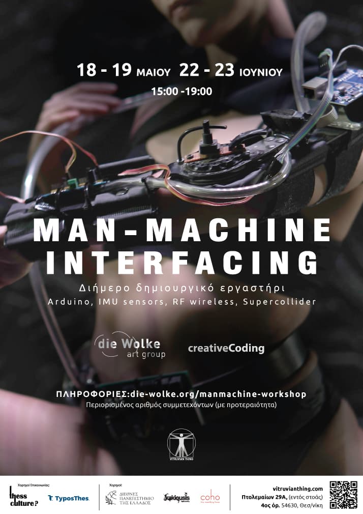 Man-Machine Interfacing workshop at Vitruvian Thing